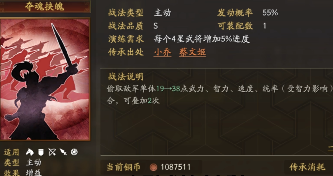 三国志战略版怎么克法师队 三国志战略版怎么克法师队