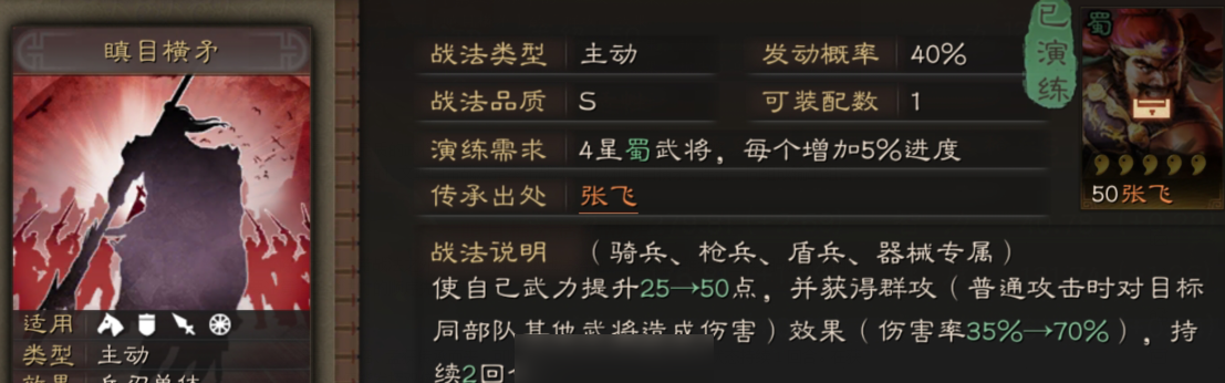 三国志战略版孙策学什么战法 三国志战略版孙策学什么战法