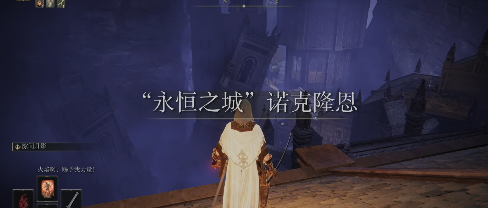 艾尔登法环书斋在哪 艾尔登法环书斋在哪