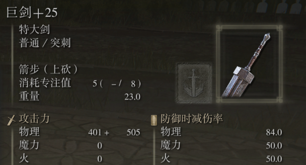 艾尔登法环各流派武器有什么推荐