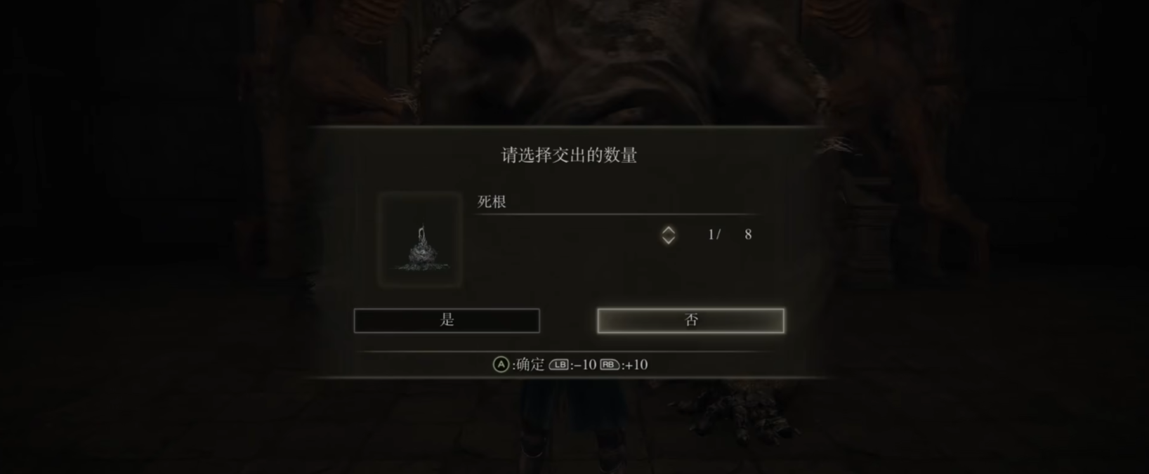 艾尔登法环圣律剑刃在哪获得 艾尔登法环圣律剑刃在哪获得