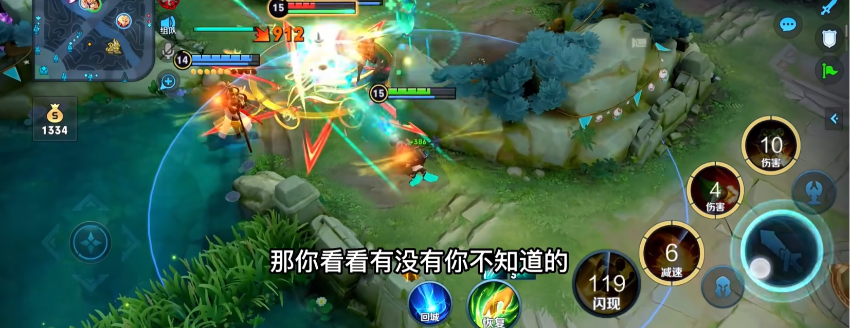 王者荣耀爆发流鲁班怎么出装 王者荣耀爆发流鲁班怎么出装