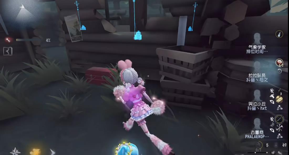 第五人格新手用什么御魂