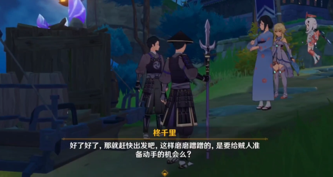 原神离岛逃离计划如何完成