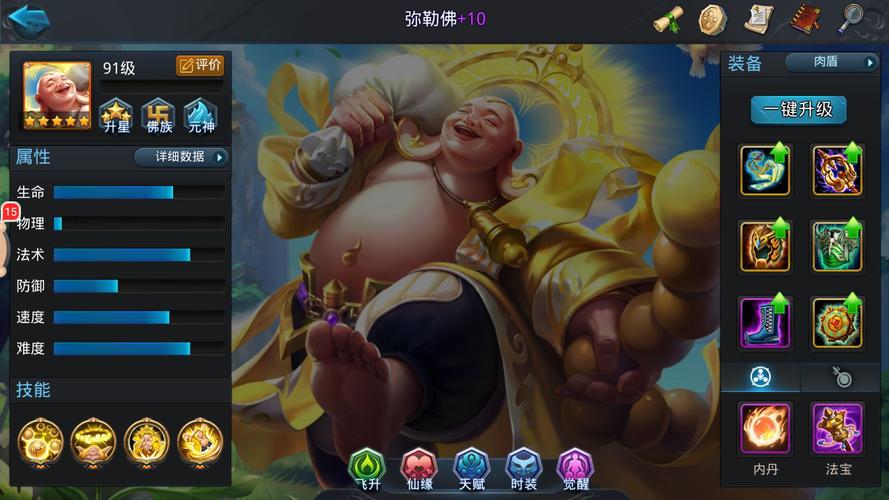 乱斗西游怎么获得合成金武器