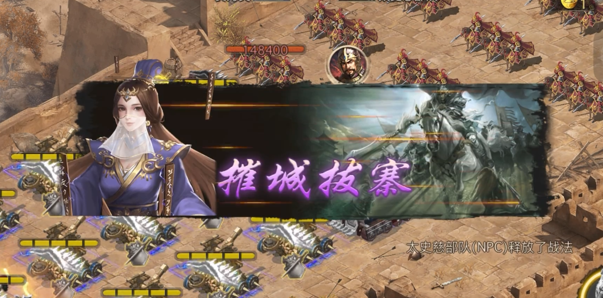 攻城掠地222怎么过太史慈