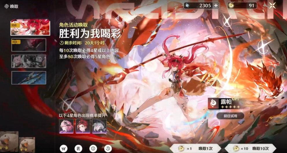 鸣潮铃铛有什么用