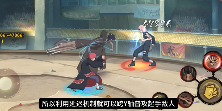 火影忍者手游蝎攻略怎么玩
