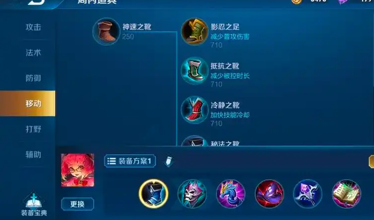 王者荣耀法师该出什么装 王者荣耀法师该出什么装