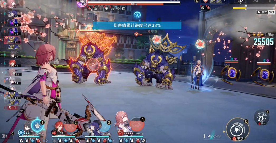 星穹铁道位置摆放有什么影响
