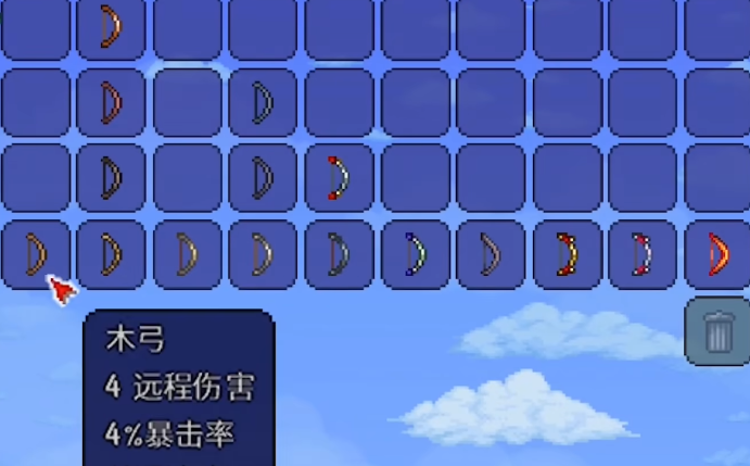 泰拉瑞亚什么弓箭厉害