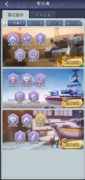 口袋奇兵怎么找六级田矿快