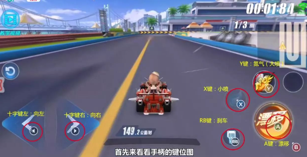 qq飞车手游起步漂移技巧怎么玩