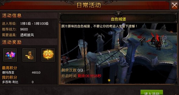 全民奇迹宠物哪里抓