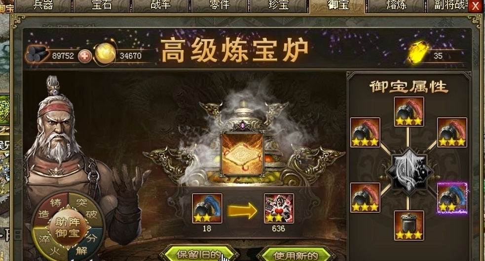 攻城掠地功勋要什么好