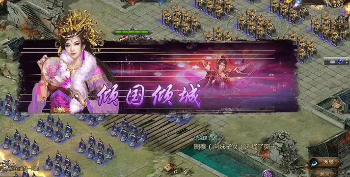 攻城掠地184级徐晃怎么过 攻城掠地184级徐晃怎么过