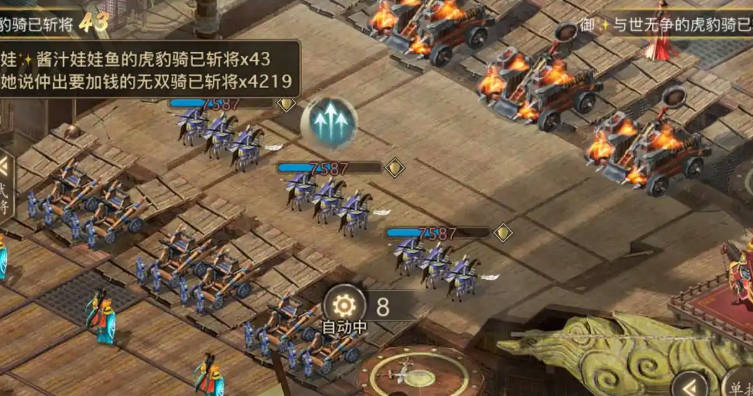 攻城掠地主将如何快速升级