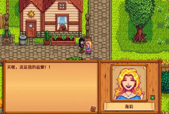 星露谷物语海莉任务怎么做