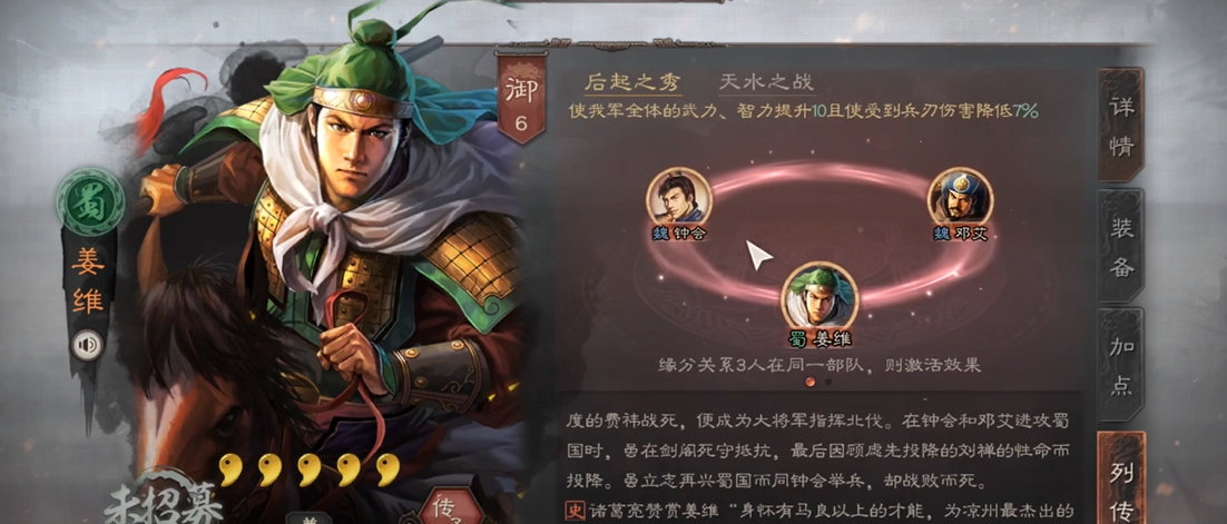 三国志战略版怎么玩蜀弓 三国志战略版怎么玩蜀弓