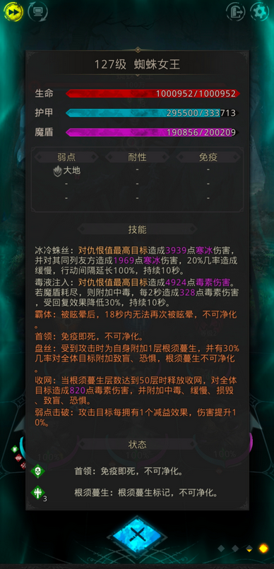地下城堡3英魂试炼怎么玩