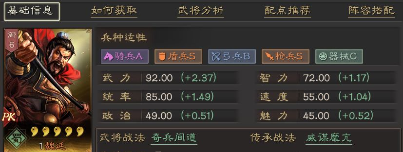 三国志战略版怎么出关羽