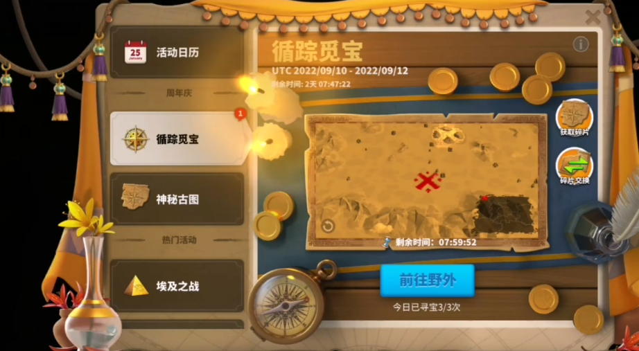 万国觉醒奇怪的标记怎么寻找