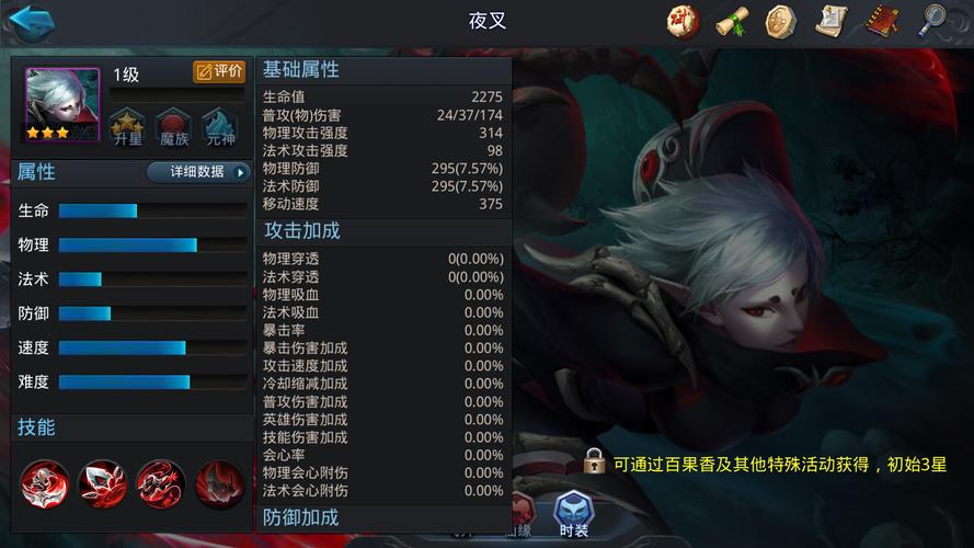 乱斗西游2列王的纷争怎么贵宾交易
