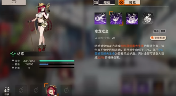 新月同行结强度如何
