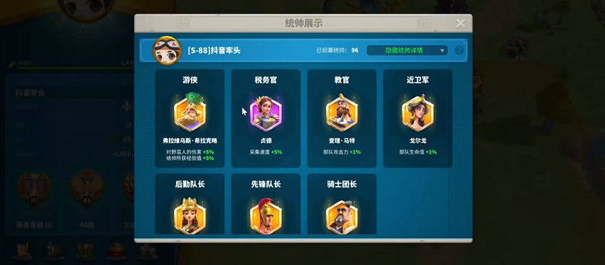 万国觉醒军队扩编怎么使用