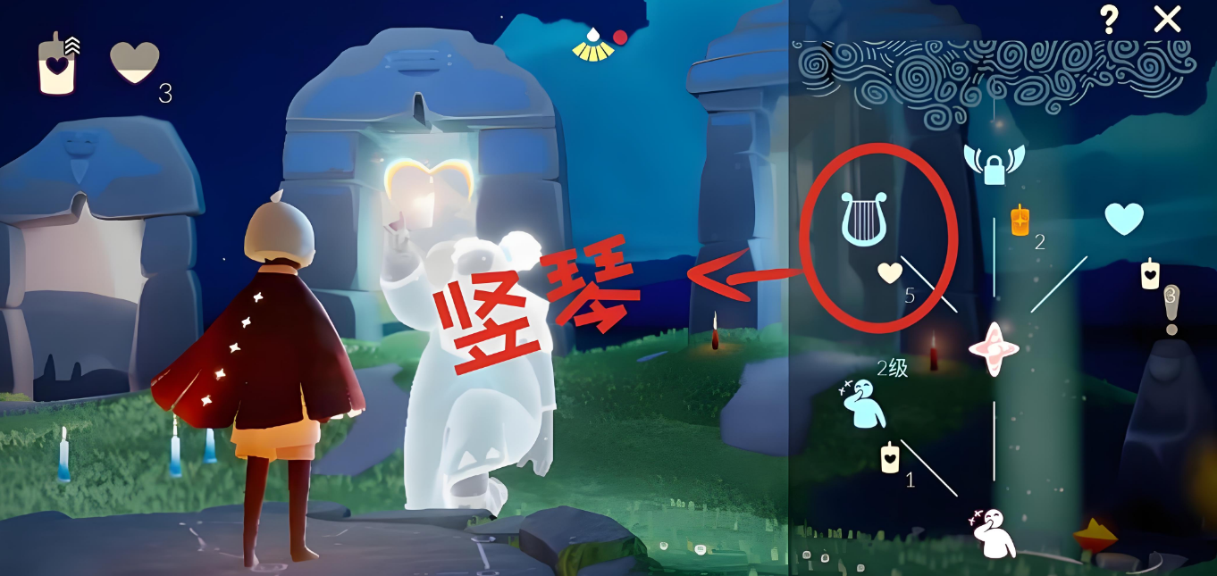 光遇如何解锁乐器