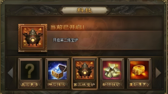 攻城掠地50用什么英雄