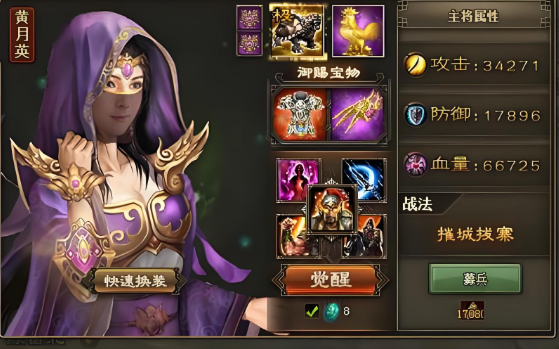 攻城掠地怎么打败曹仁