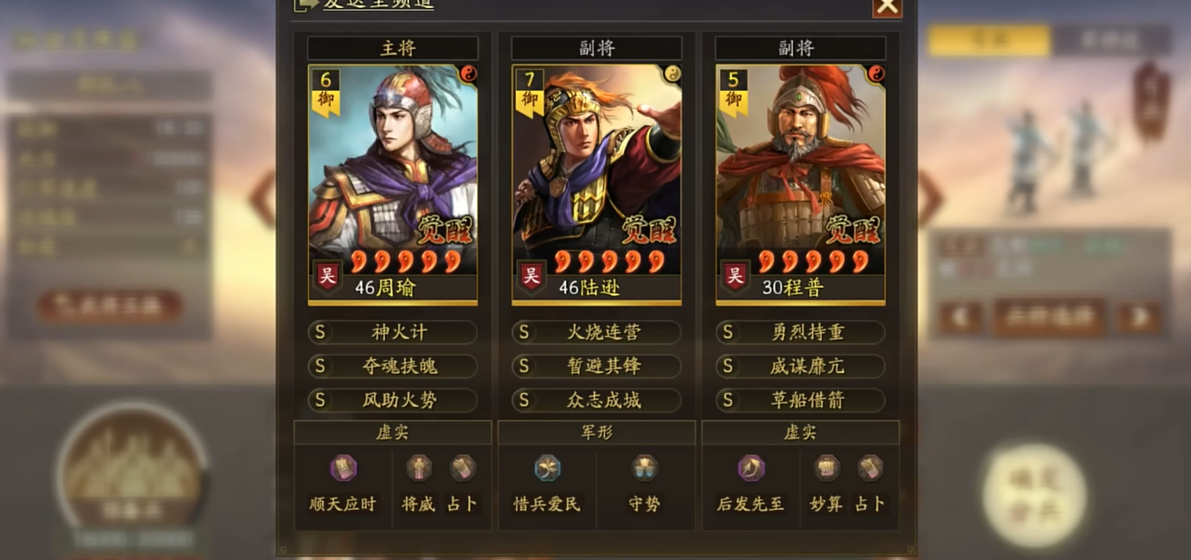三国志战略版sp朱儁如何获得