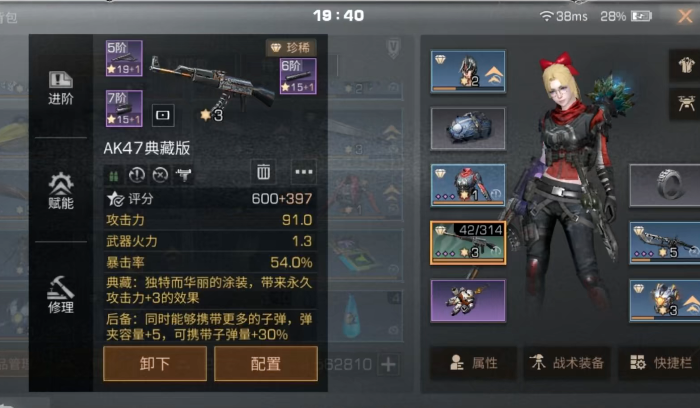 明日之后10庄用什么枪好