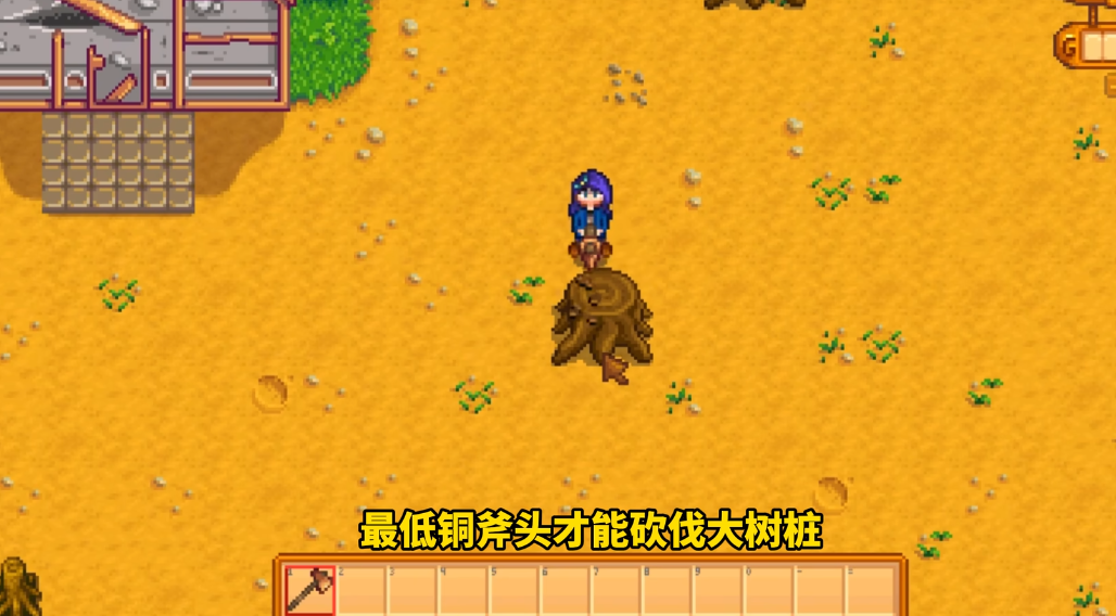 星露谷物语哪里有卖硬木