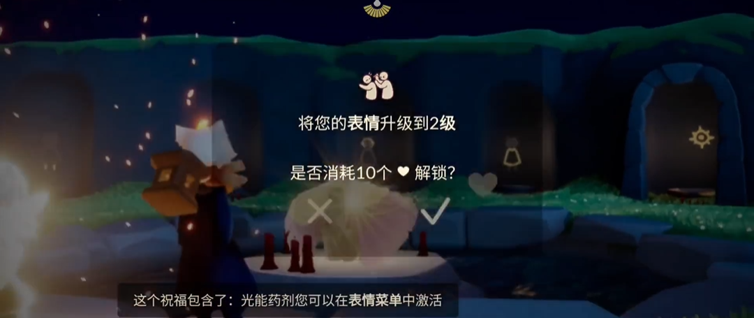光遇为什么平菇有的大