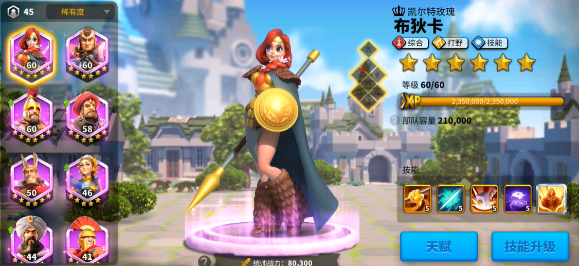 万国觉醒奥西里斯币怎么获得