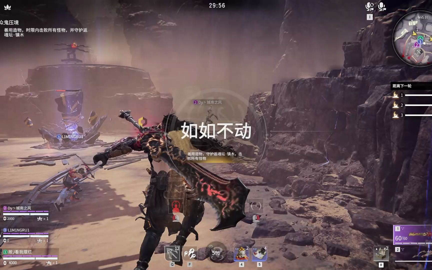 永劫无间传火积分怎么算的