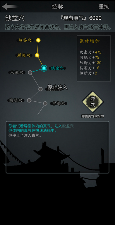 放置江湖厌胜老祖小路在哪