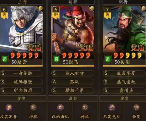 三国志战略版赵云怎么玩