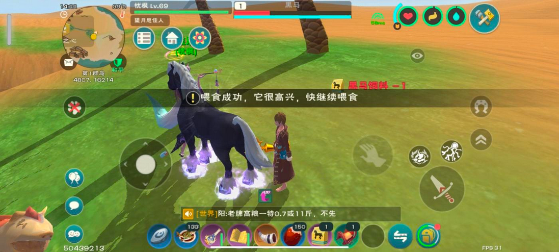 创造与魔法石头人怎么召唤