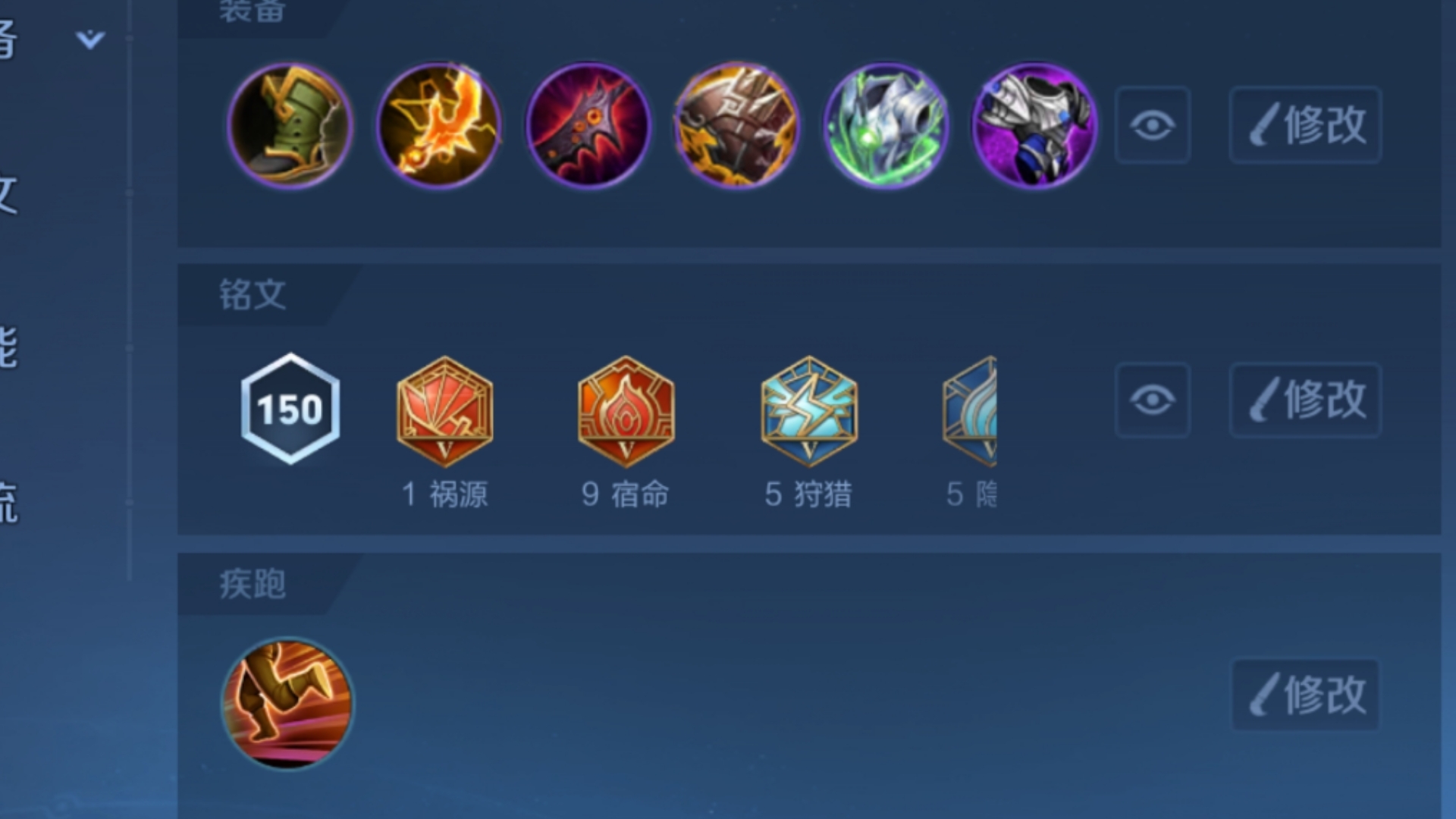王者荣耀程咬金上单出什么装