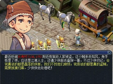 梦幻西游五庄观如何堆回血