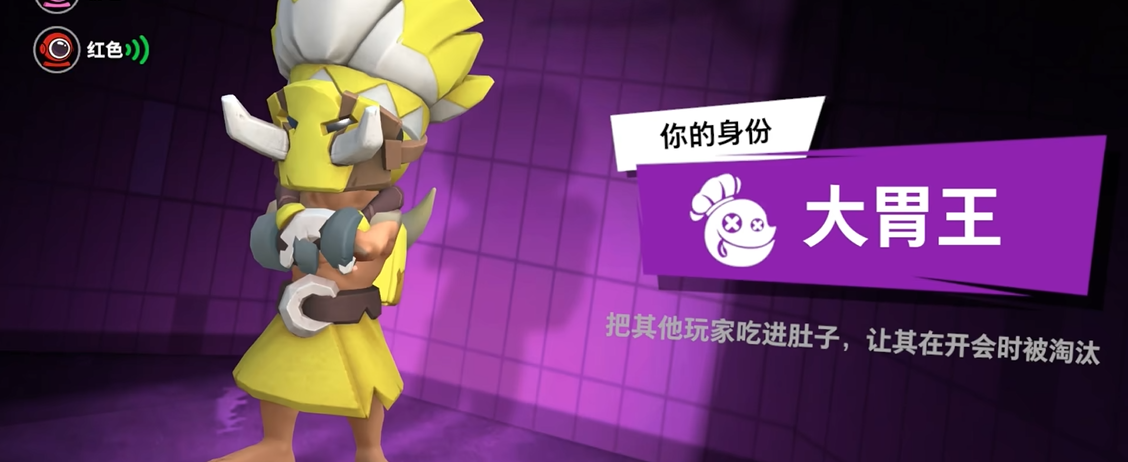太空行动自创角色怎么玩