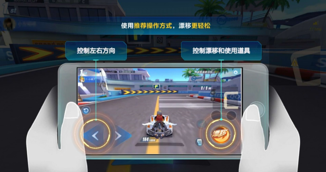 qq飞车到底怎么玩