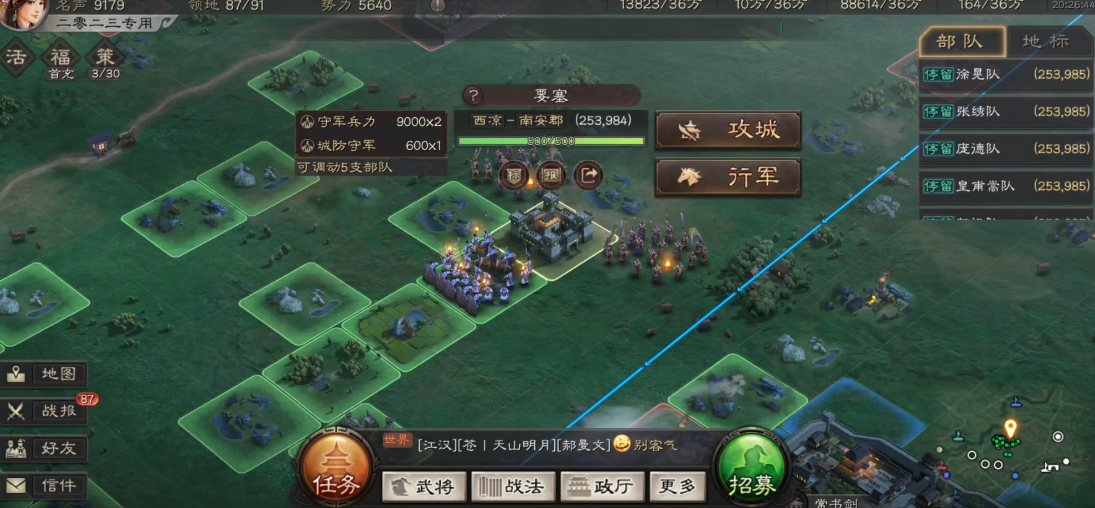 三国志战略版要塞可以干什么