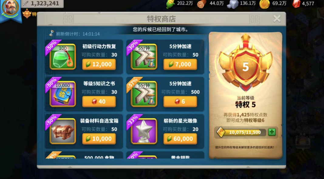 万国觉醒如何刷紫头