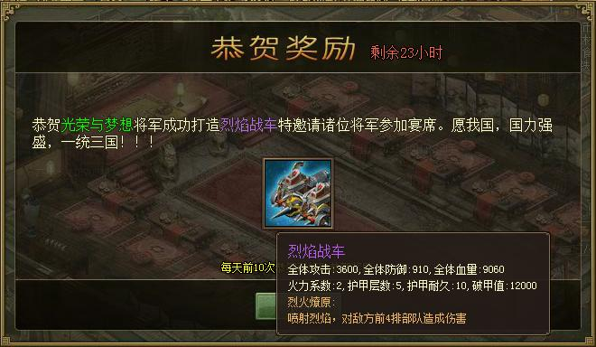 攻城掠地斜坡属于什么地形