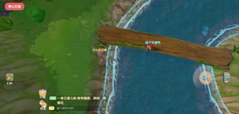 摩尔庄园冰欺凌鼠怎么钓