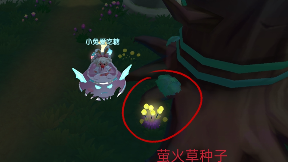 摩尔庄园花草堆怎么获得